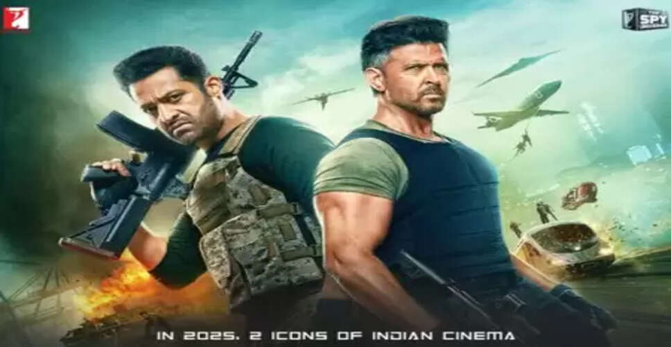 यशराज फिल्म्स का बड़ा ऐलान, 'वॉर 2' का ट्रेलर इस दिन होगा रिलीज