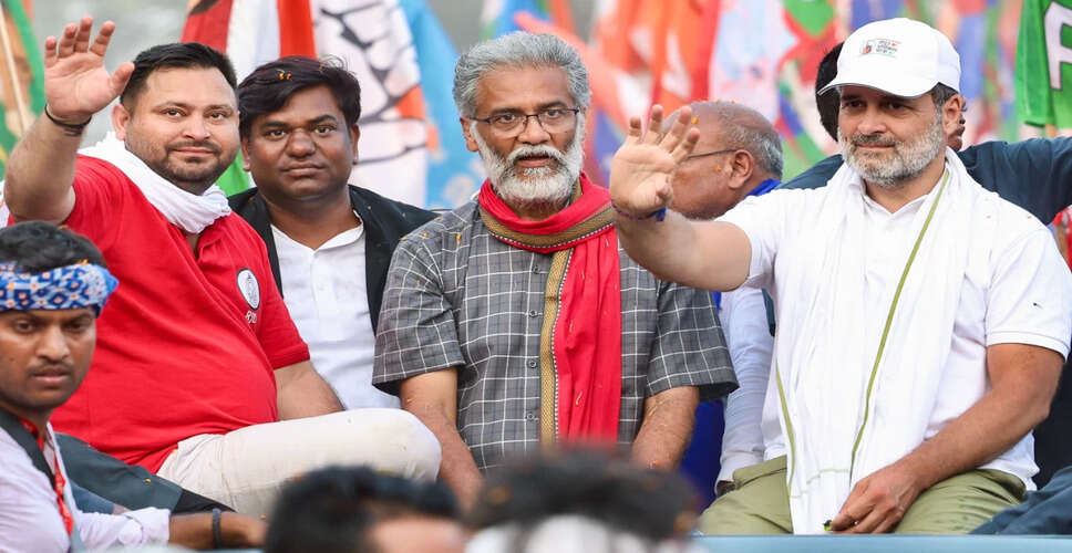 बिहार विधानसभा चुनाव: महागठबंधन में सीट बंटवारे पर असहमति