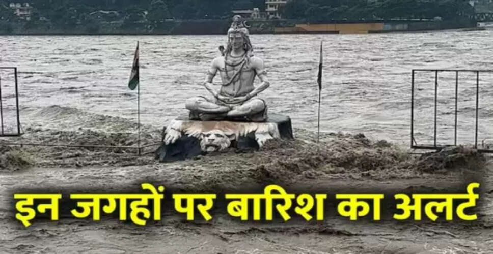 उत्तर भारत में मानसून की वापसी: भारी बारिश और बाढ़ का खतरा