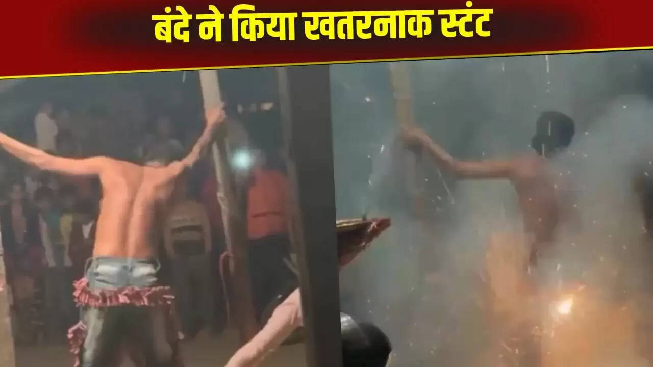 सोशल मीडिया पर वायरल हुआ खतरनाक पटाखा स्टंट वीडियो