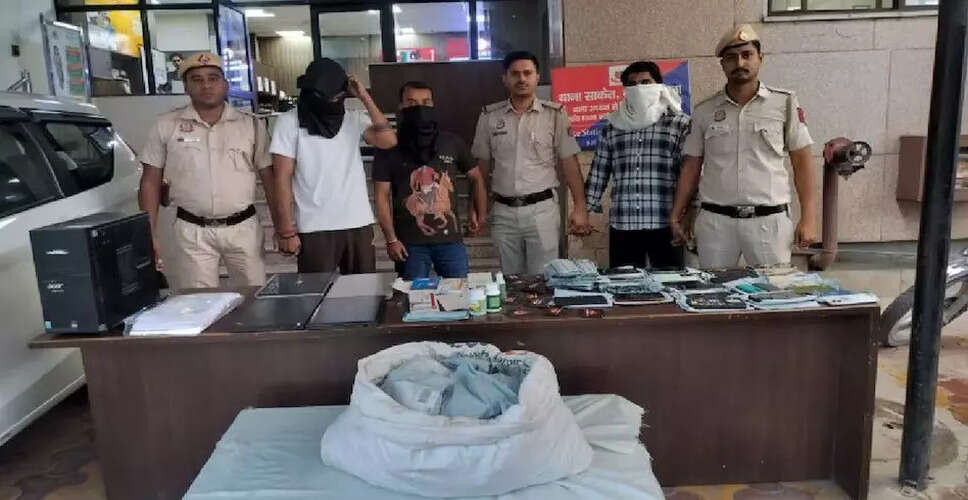 दिल्ली पुलिस ने साइबर अपराध के खिलाफ की बड़ी कार्रवाई, 11 गिरफ्तार
