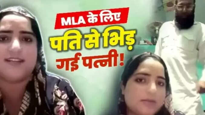 डोडा में AAP विधायक की गिरफ्तारी पर विवादित वीडियो वायरल