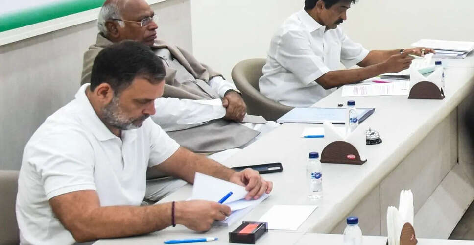 कांग्रेस पार्टी को 24 अकबर रोड से बेदखली का नोटिस, कानूनी विकल्प तलाशने की तैयारी