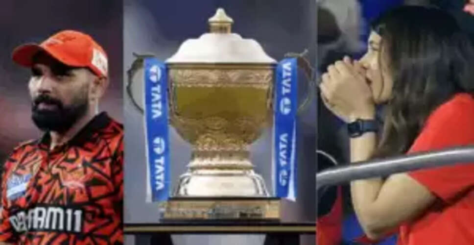 IPL 2026 से पहले काव्या के लिए चिंताजनक समाचार, मोहम्मद शमी छोड़ सकते हैं SRH