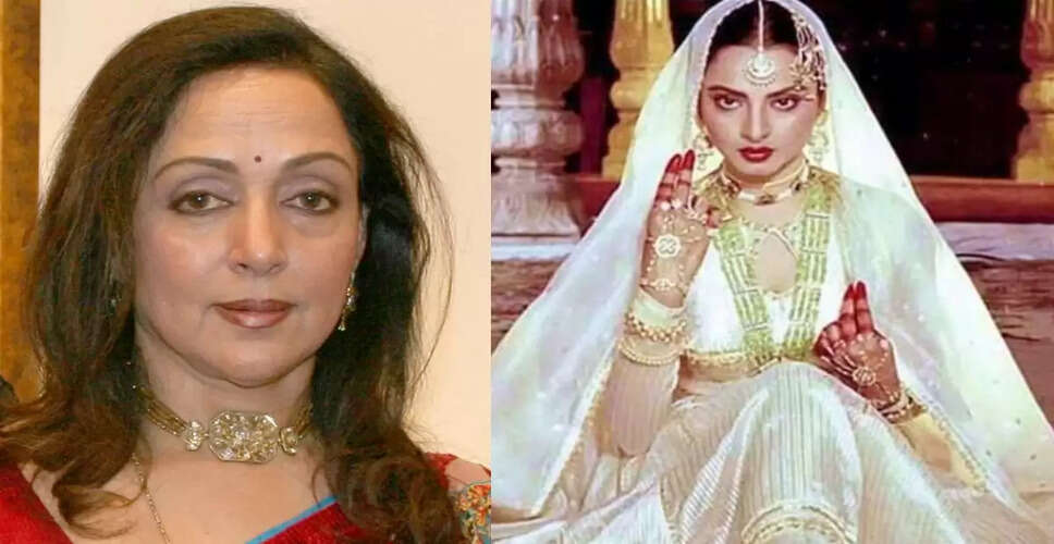 हेमा मालिनी ने रेखा की 'उमराव जान' पर की प्रशंसा