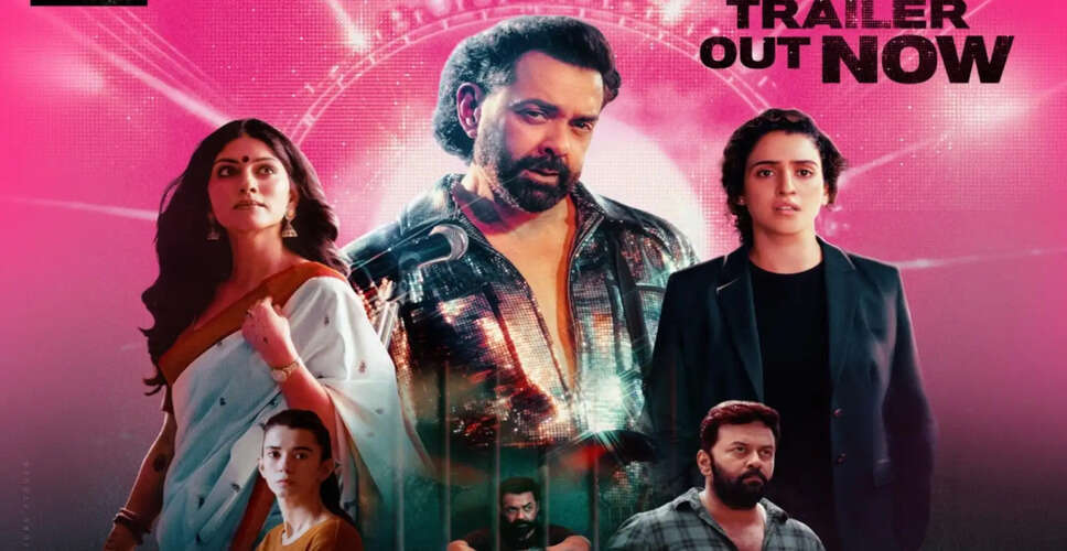 बॉबी देओल की नई फिल्म 'बंदर' का ट्रेलर हुआ रिलीज, दर्शकों में उत्साह