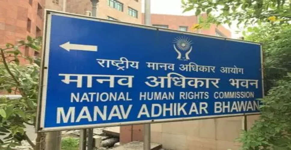 NHRC ने जाति-आधारित नामों के खिलाफ उठाया कदम