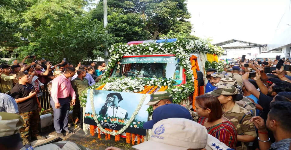 सीएम हिमंत बिस्वा सरमा ने जूबीन गर्ग के अंतिम विदाई पर जताई संवेदनाएं