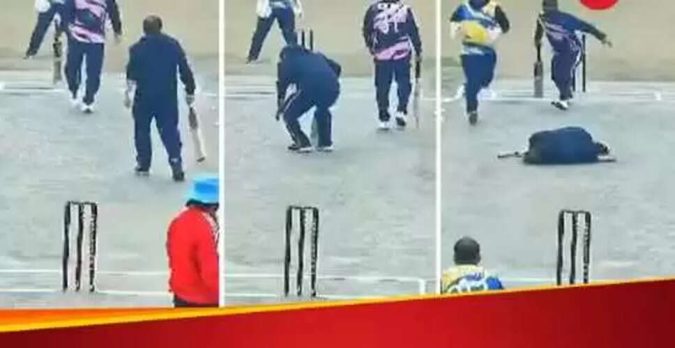 क्रिकेट खेलते समय हार्ट अटैक से हुई मौत: जानें दिल को कमजोर करने वाले कारण