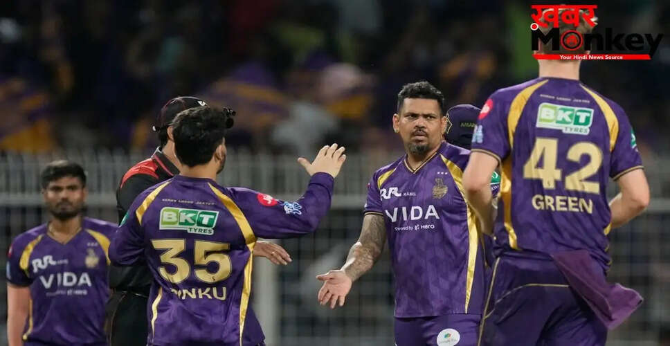 KKR ने GT को 29 रनों से हराया, सुनील नरेन की गेंदबाजी ने किया कमाल