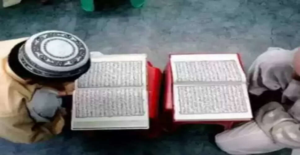 उत्तराखंड में आधुनिक मदरसे की शुरुआत, छात्रों को मिलेगी नई शिक्षा प्रणाली