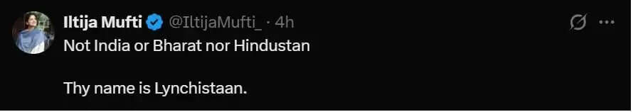 इल्तिजा मुफ्ती ने ओडिशा में मुस्लिम युवक की हत्या पर उठाए सवाल