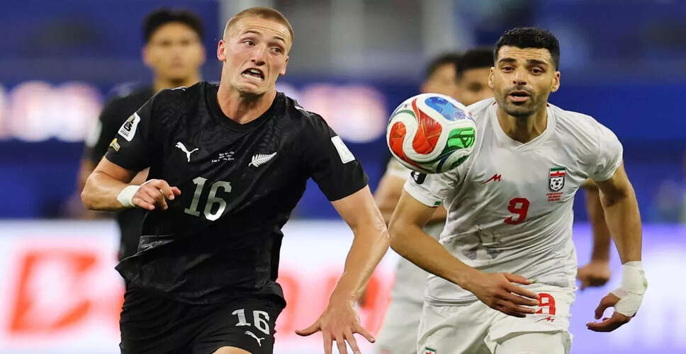 ईरान ने न्यूजीलैंड को FIFA विश्व कप में ड्रॉ पर रोका