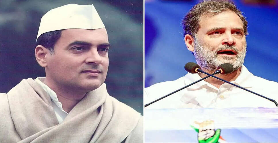कर्नाटक की राजनीति में राहुल गांधी का नेतृत्व परिवर्तन: एक नया अध्याय