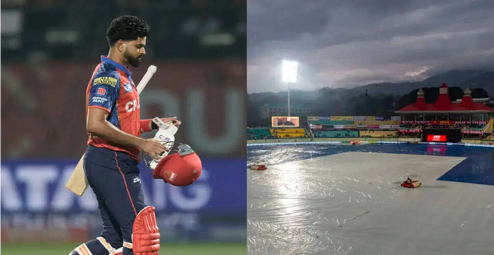 PBKS और MI के बीच बारिश का खतरा, IPL 2026 में महत्वपूर्ण मुकाबला