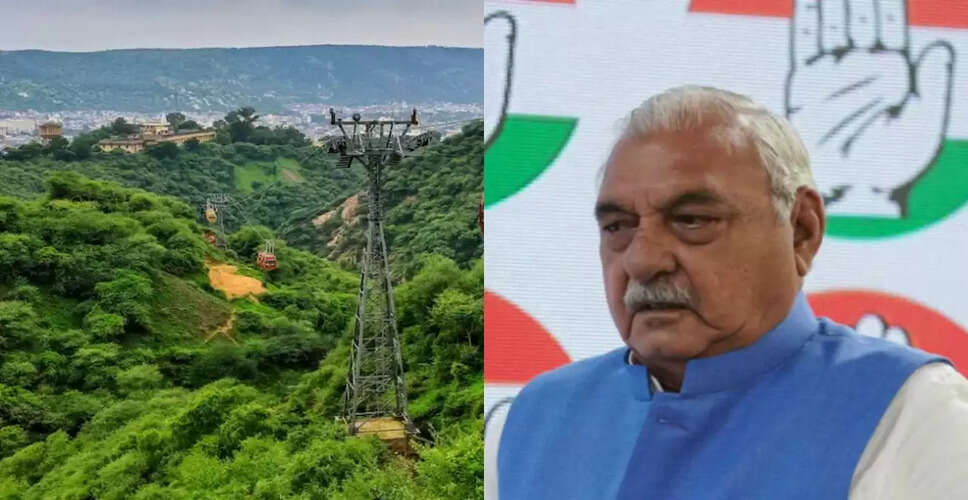 भूपेंद्र सिंह हुड्डा का अरावली पर बयान: सरकार को सही कदम उठाने की जरूरत