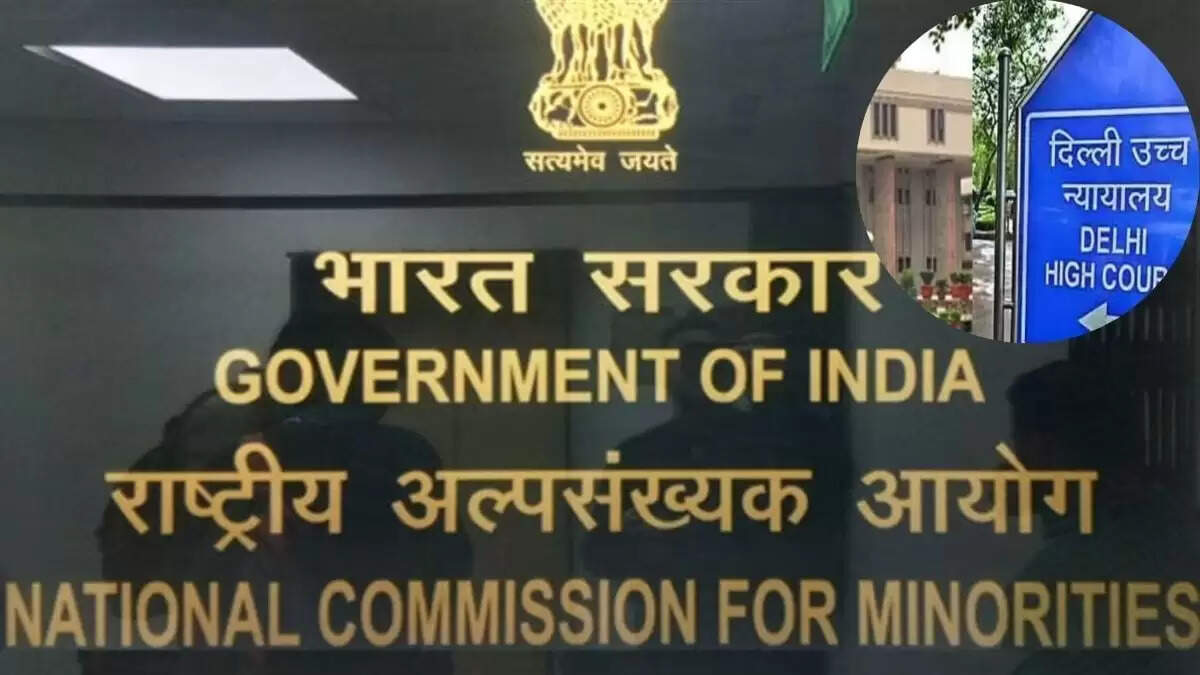 दिल्ली हाईकोर्ट ने अल्पसंख्यक आयोग में रिक्त पदों पर केंद्र से मांगा स्पष्टीकरण