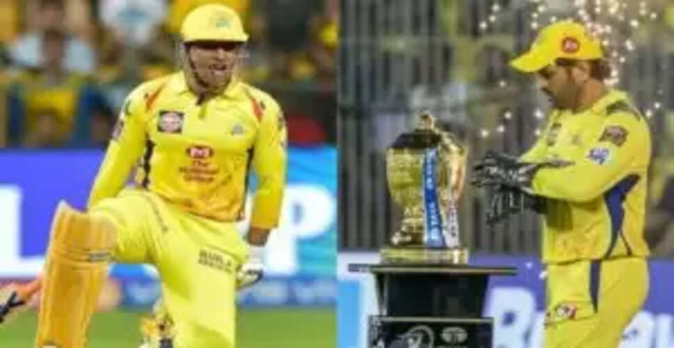 MS Dhoni ने IPL 2026 में खेलने की पुष्टि की, प्रशंसकों के लिए खुशखबरी