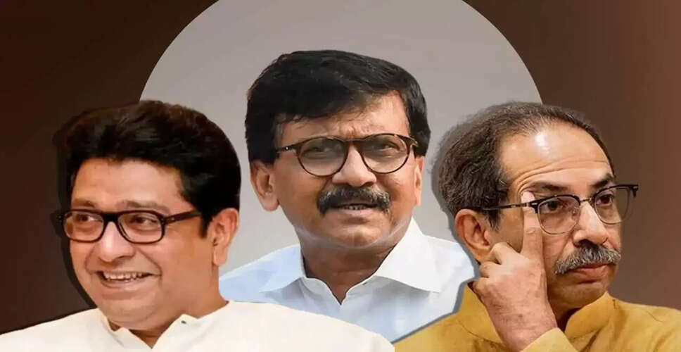 राज ठाकरे का कांग्रेस के प्रति बदला रुख, संजय राउत का बड़ा खुलासा