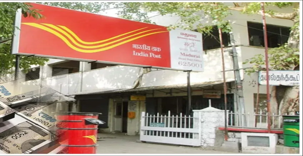 बच्चों की शिक्षा के लिए पोस्ट ऑफिस की बचत योजना