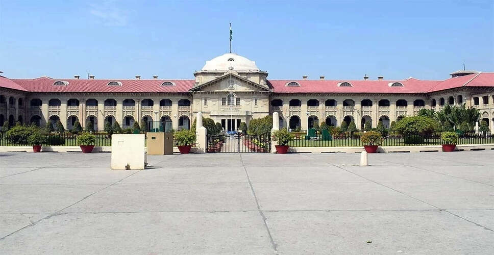 इलाहाबाद उच्च न्यायालय ने चिकित्सा लापरवाही पर जताई नाराजगी