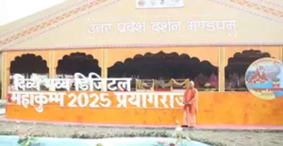 प्रदेश की सांस्कृतिक विविधता का दर्शन कराएगा यूपी स्टेट पवेलियन : सीएम योगी
