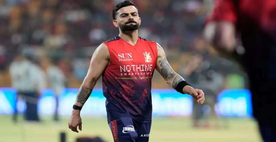 विराट कोहली की शानदार पारी से RCB को मिली जीत