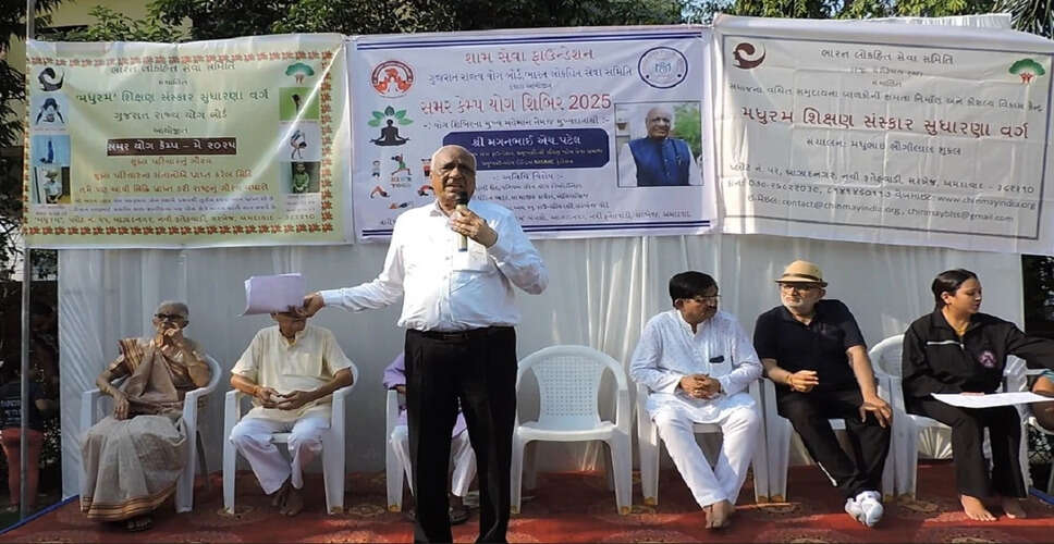 अंतर्राष्ट्रीय योग दिवस: मगनभाई पटेल का योगदान और योग का महत्व