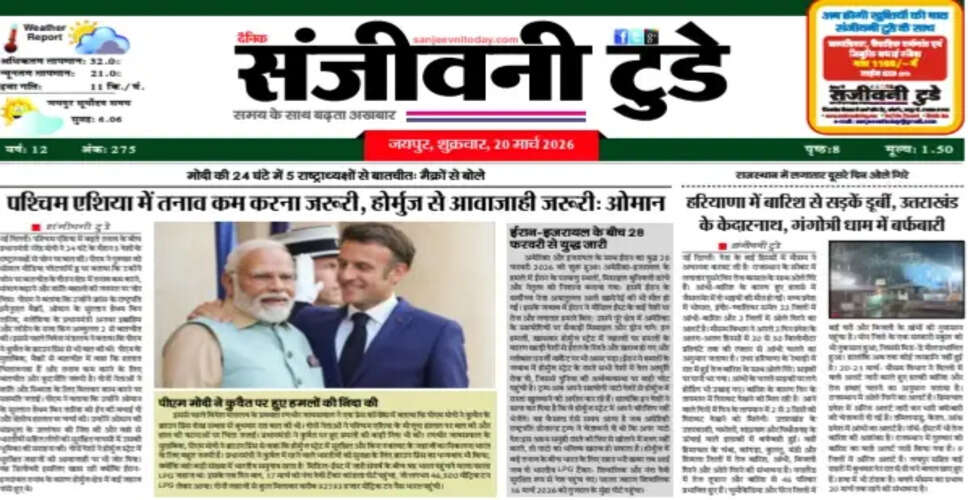 नई PDF दस्तावेज़ की उपलब्धता: डाउनलोड करें और पढ़ें