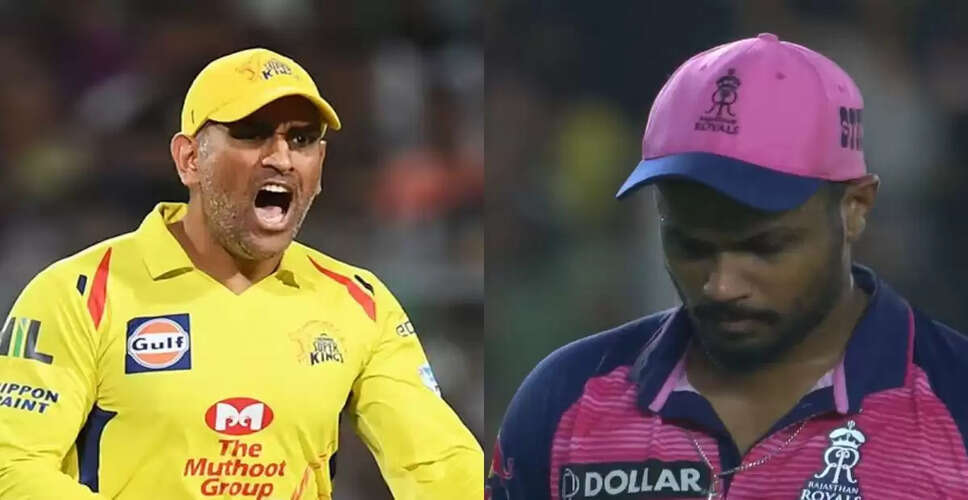 CSK की नई रणनीति: क्या संजू सैमसन का चयन होगा विनाशकारी?