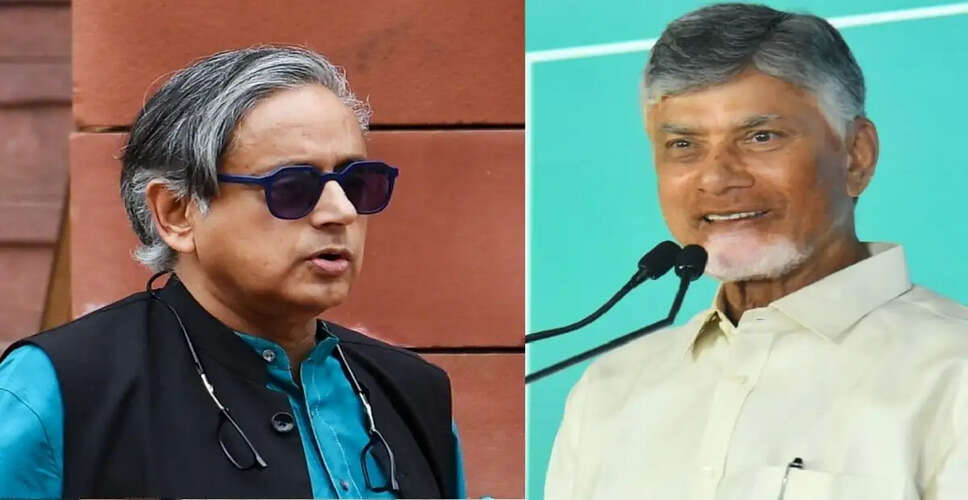 शशि थरूर ने परिसीमन पर एन. चंद्रबाबू नायडू के विचारों का किया विरोध