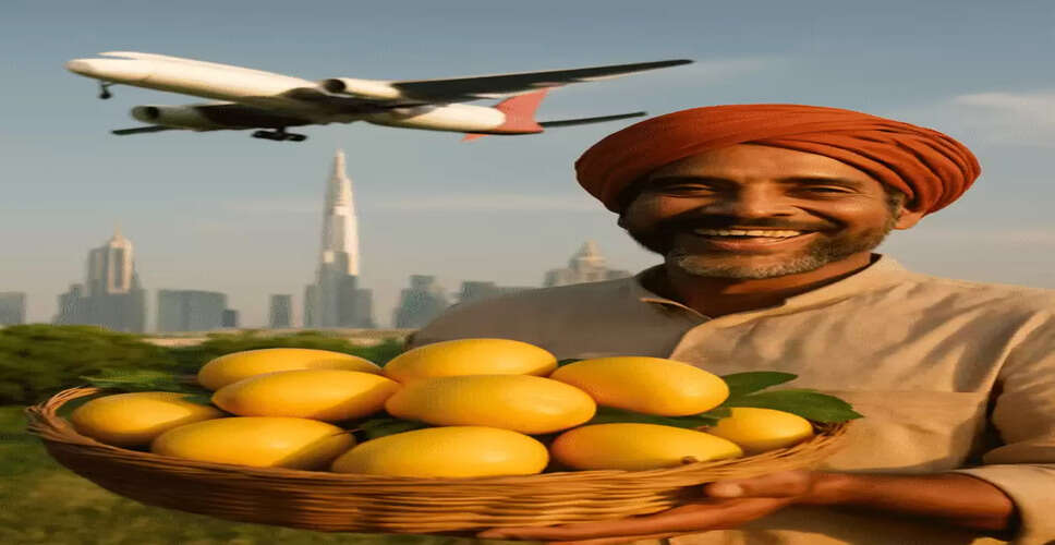 दुबई में दशहरी आम का निर्यात: उत्तर प्रदेश के किसानों की नई उपलब्धि