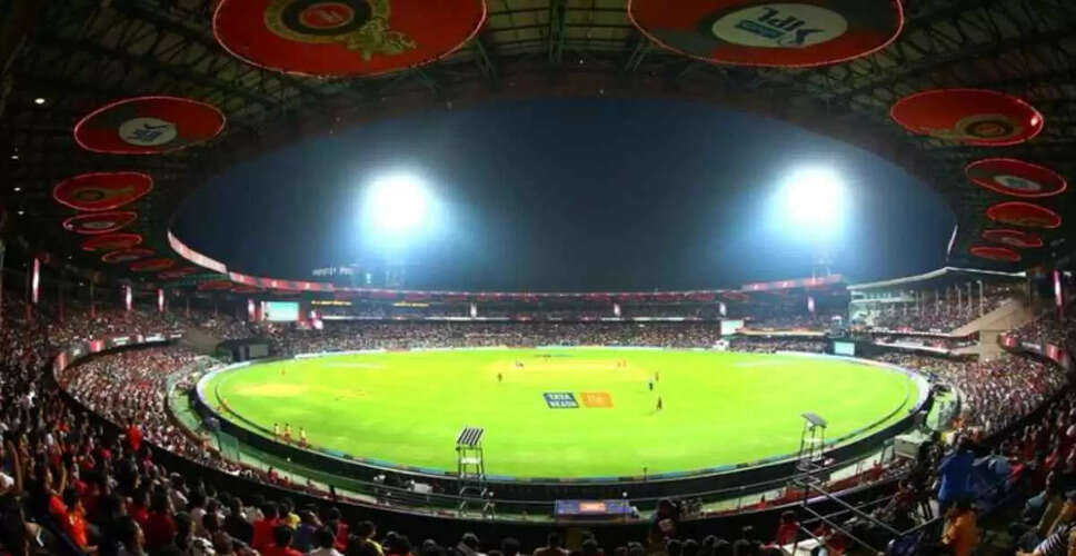 कर्नाटका सरकार ने चिन्नास्वामी स्टेडियम को स्थानांतरित करने पर विचार किया