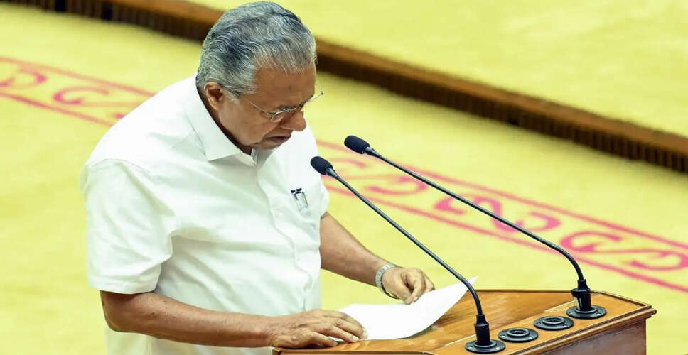 वीणा टी ने धन शोधन मामले में ईडी से पूछताछ टालने का किया अनुरोध