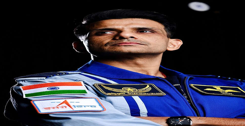 भारतीय अंतरिक्ष यात्री शुभांशु शुक्ला का एक्सिओम-4 मिशन में शामिल होना