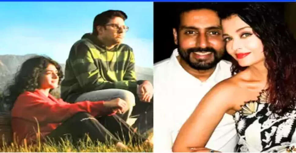 अभिषेक बच्चन ने 25 साल बाद जीता बेस्ट एक्टर का अवॉर्ड