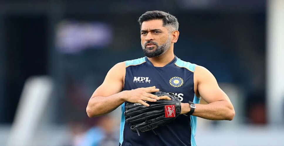 एमएस धोनी को ICC हॉल ऑफ फेम में शामिल किया गया