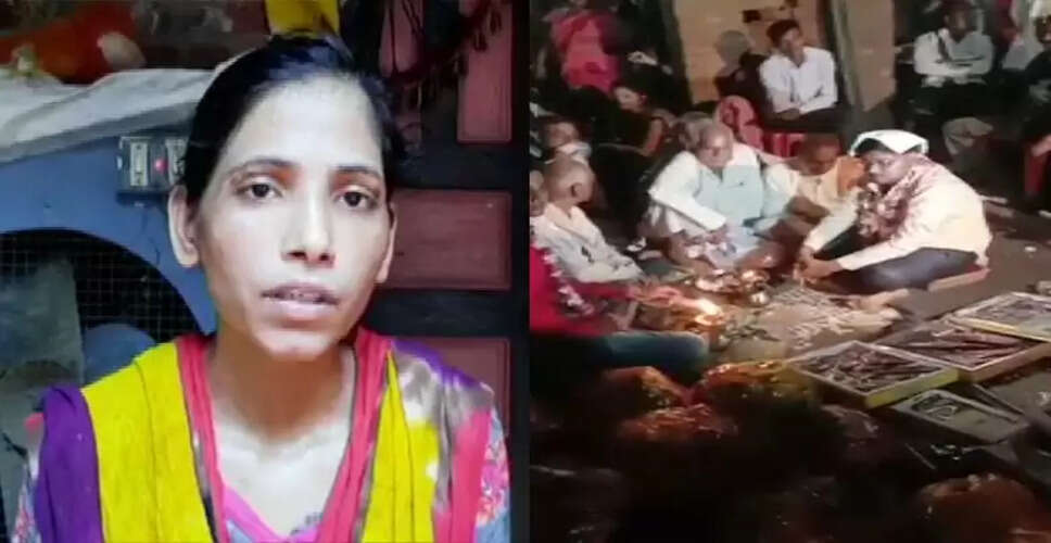 दुल्हन ने शादी के अगले दिन प्रेमी के साथ भागकर मचाई हलचल