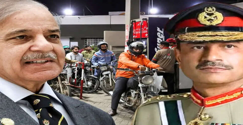 पाकिस्तान में आर्थिक संकट: लोड शेडिंग और सैलरी कटौती का सामना