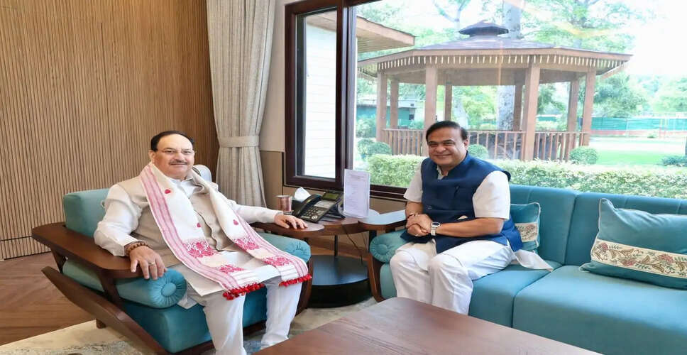 असम के मुख्यमंत्री ने स्वास्थ्य मंत्री से की मुलाकात, स्वास्थ्य क्षेत्र में सुधार की योजनाएं साझा कीं