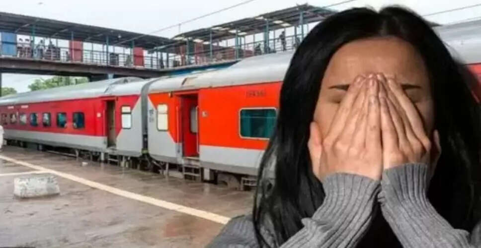 कोलकाता से अमृतसर जा रही ट्रेन में महिला पर पेशाब करने का मामला