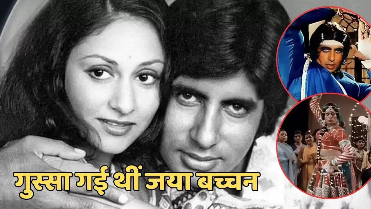 अमिताभ बच्चन का जन्मदिन: जया बच्चन के साथ पुरानी यादें साझा
