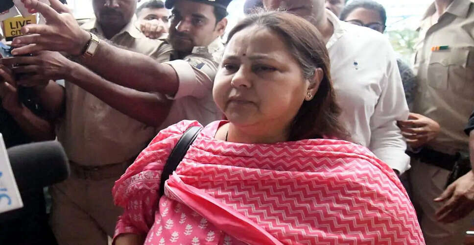 मीसा भारती ने बिहार सरकार की सुरक्षा वापसी पर उठाए सवाल