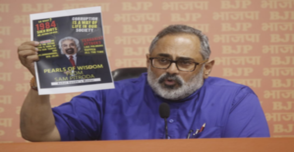 'भारत को विभाजित कर बाहरी शक्तियों के हाथ में सौंपना चाहती है कांग्रेस', सैम पित्रोदा के बयान पर बोली भाजपा