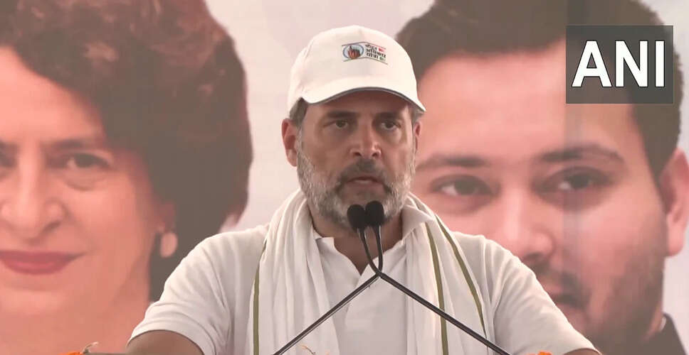 राहुल गांधी ने मुजफ्फरपुर में मतदाता अधिकार यात्रा का आयोजन किया