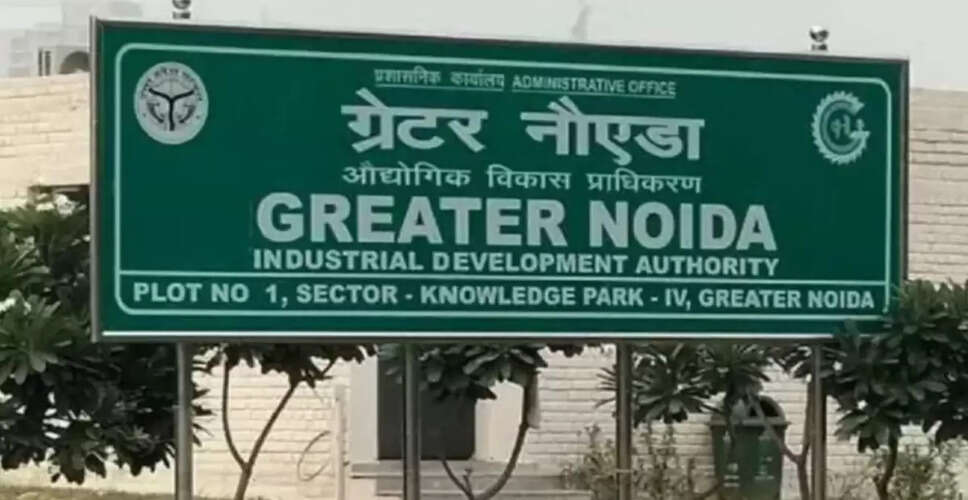 यमुना सिटी में विकास की नई दिशा: अस्पताल, फिल्म सिटी और आईटी पार्क
