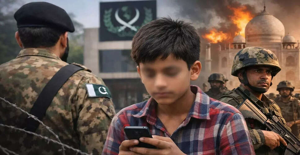 पाकिस्तान की खुफिया एजेंसी द्वारा नाबालिगों का जासूसी में इस्तेमाल: एक गंभीर चेतावनी