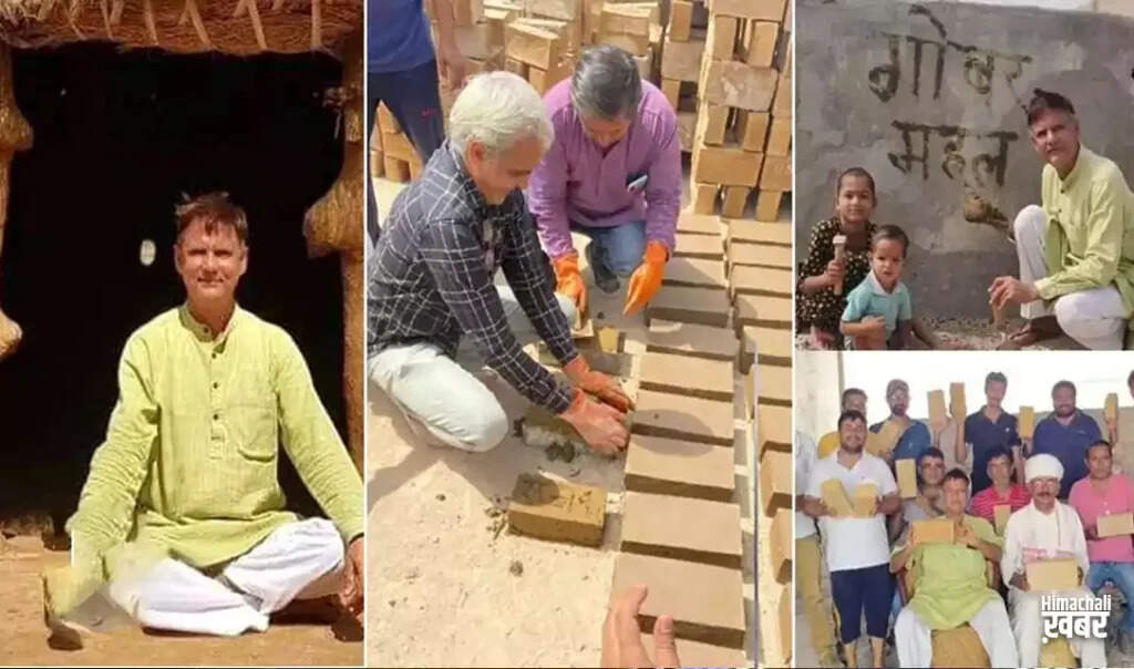 गाय के गोबर से इको-फ्रेंडली निर्माण: हरियाणा के डॉक्टर की अनोखी पहल