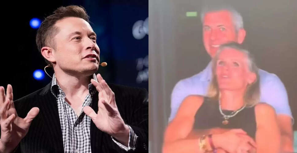 एलन मस्क ने कोल्डप्ले कॉन्सर्ट में वायरल हुए Andy Byron और Kristin Cabot पर प्रतिक्रिया दी