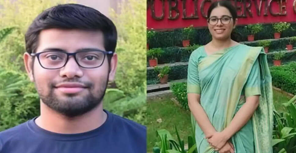 गाजीपुर के सौरभ और शिवांगी ने UPSC IES 2025 में टॉप-10 में स्थान पाया